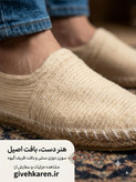 گیوه سنتی نخ پنبه مدل آراد