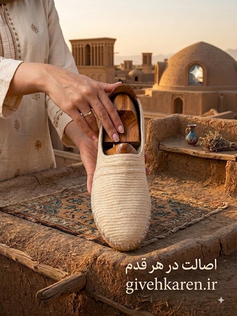 گیوه سنتی نخ پنبه مدل آراد